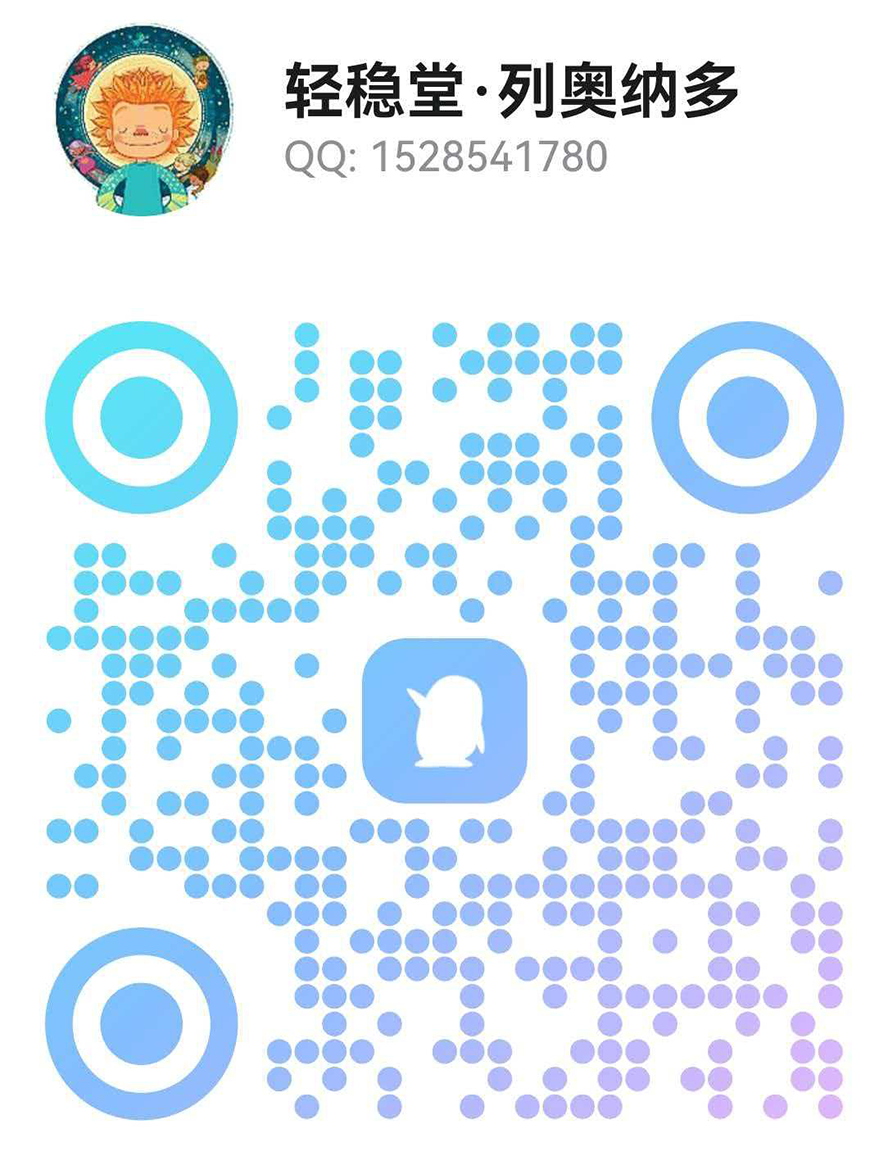 堂主 QQ 二维码